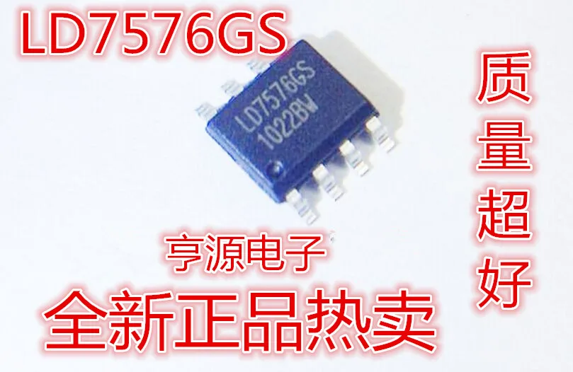 New LD7576PS LD7576GS LD7576AGR LD7576 LCD power management chip 5PCS ...