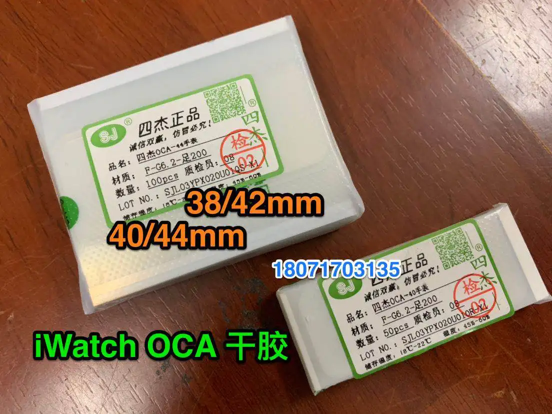 10 лампочек OCA оптическая наклейка для Apple watch 38 мм/42 мм/40 мм/44 мм серия 1/2/3/4 ремонт жк