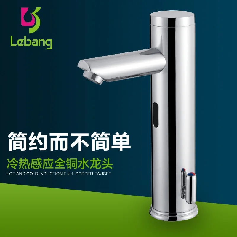

copper plating cold heat induction basin faucet Can be branded bathroom basin intelligent automatic out of the faucet