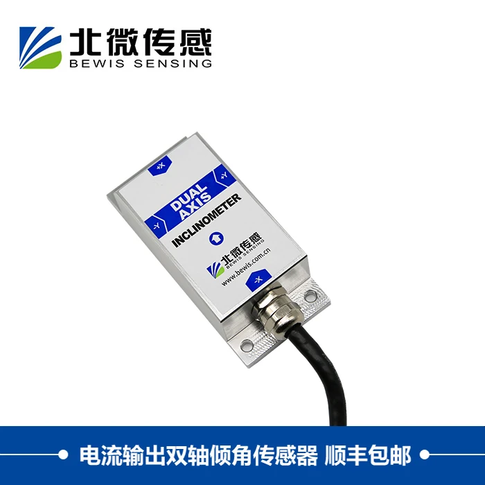 

BWK228 Dual Axis Current Output Tilt Sensor Inclinometer Inclinometer