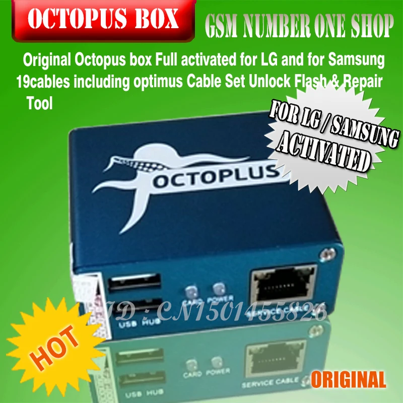 Octopus box for Samsung &LG 19 cable-gsmjustoncct-d1