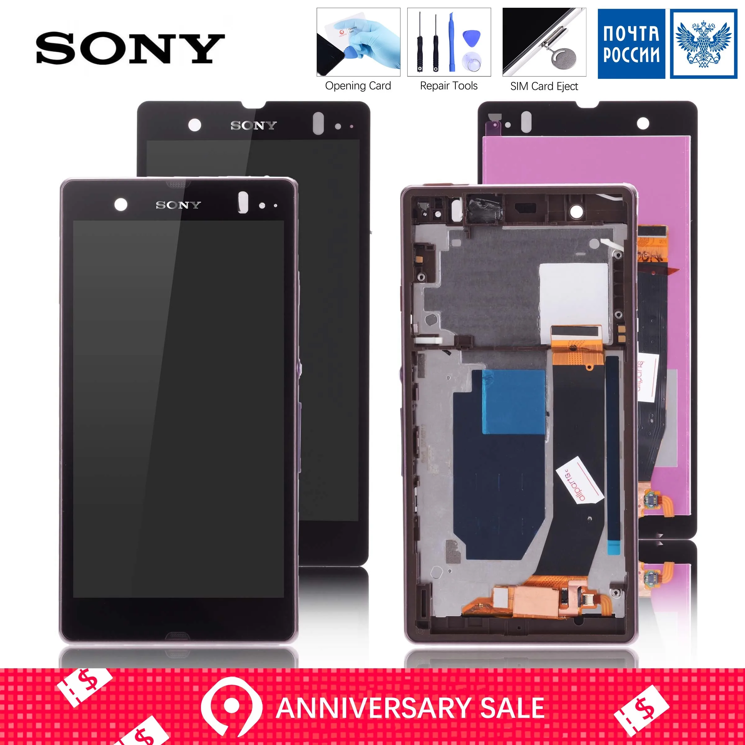 

ORIGINAL Display For SONY Xperia Z LCD Touch Screen With Frame For SONY Xperia Z Display Replacment L36H C6603 C6602 C6606