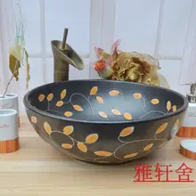 Art basin wash basin ceramic basin wash basin bathroom counter basin matt black basin counter basin ceramic bathroom washbasin art basin wash basin fashion basin