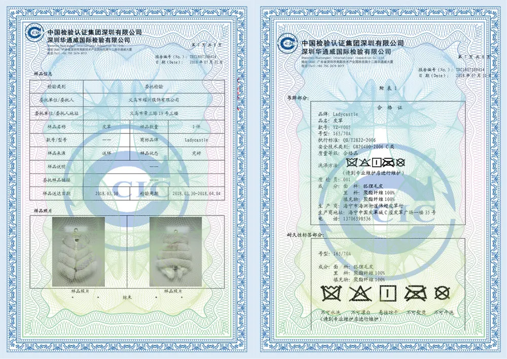 4   证书