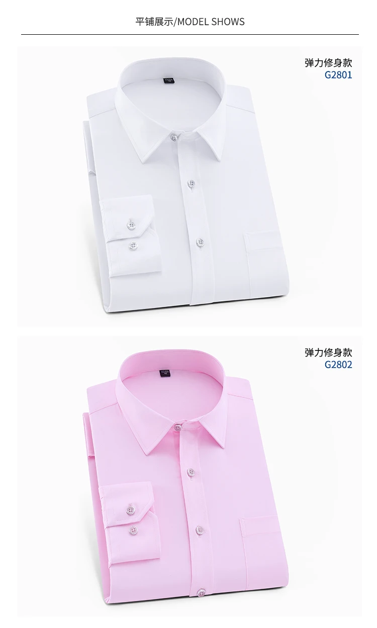 Мужские рубашки новые весенние Рубашки с длинным рукавом мужские брендовые рубашки размера плюс мужские одноцветные Рубашки для офиса