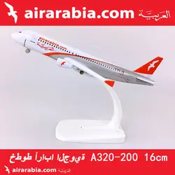 16 см 1:400 Airbus A320-200 модель Airarabia airlines с База сплава самолета Коллекционная дисплей коллекция