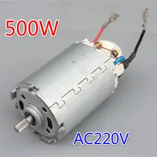 AC220V выпрямитель/DC100V-300V/двигатель постоянного тока/двигатель для соевого молока/Высокая мощность 500 Вт/высокая скорость/двигатель PM/DIY