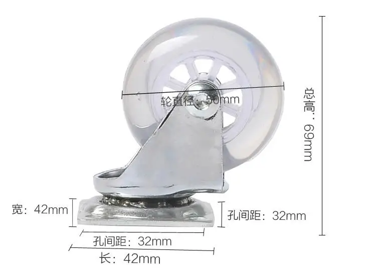 4 шт. прозрачные ПУ вращающиеся колесики 40 кг " универсальное бесшумное колесо качения для тележки стул мебель ноги замена оборудования