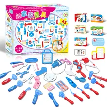 45 шт. пакет Дети претендует игрушки Детский доктор игрушки медицина инструмент Наборы притворяться, доктор игрушки для детей рождественские подарки GW06