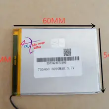 Планшет батарея 755460 3000 мА/ч, MP3 MP4 3,7 литий-полимерный аккумулятор MP5 Bluetooth маленькая игрушка gps