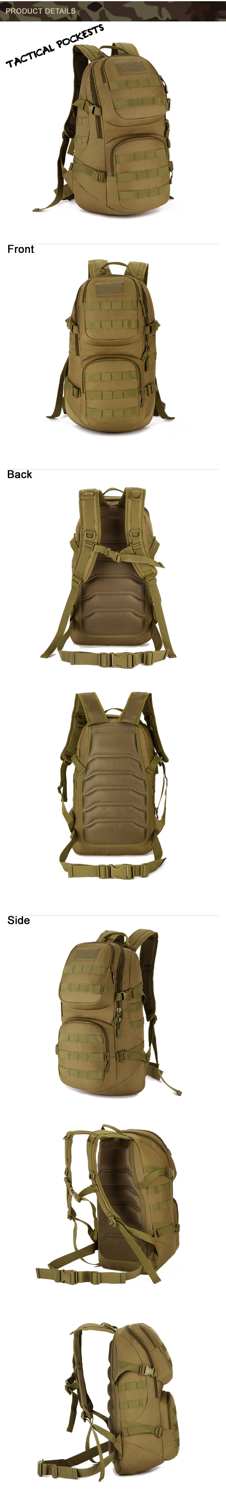 Защитный плюс 40л военный водостойкий рюкзак Открытый спорт Альпинизм походный Молл тактический рюкзак нейлоновая Мужская охотничья сумка