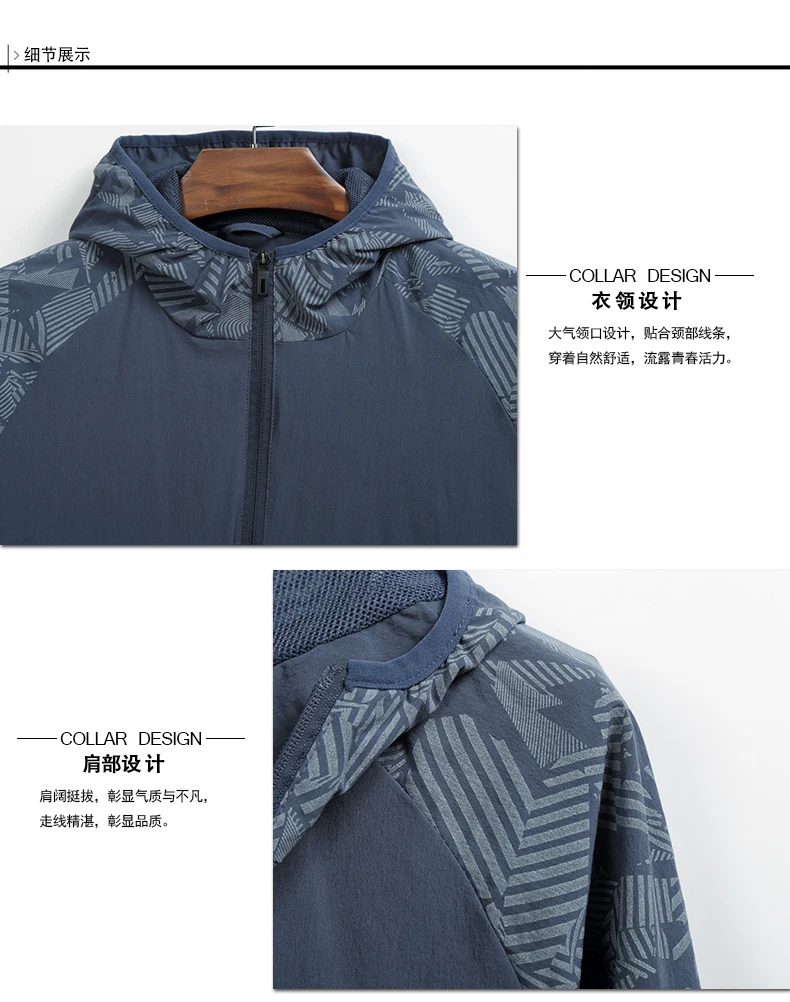 10XL размера плюс новые мужские быстросохнущие кожаные куртки мужские пальто ультра-светильник Повседневная ветровка водонепроницаемая ветрозащитная брендовая одежда