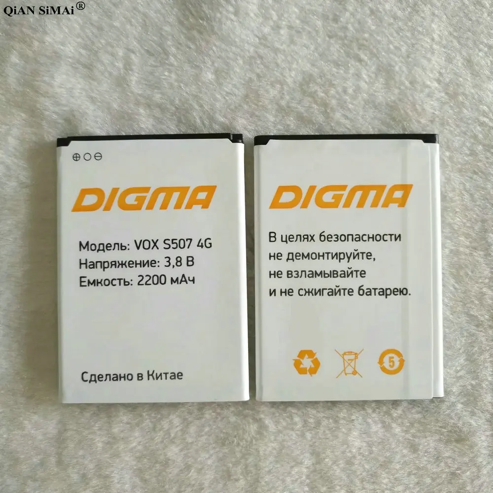 

2019 New Battery For Digma VOX S507 4G 2200mAh 3.7V Li-Polymer high Capacity Mobile phone Replacement Batteries High Quality