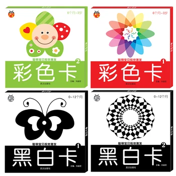 

4pcs/set Newborn baby Visual practice enlightenment card Black white cards color big cards green healthy book kids study cards
