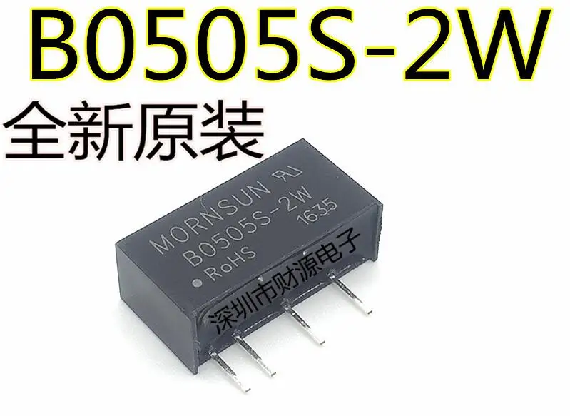 

10 шт./лот B0505S B0505S-2W