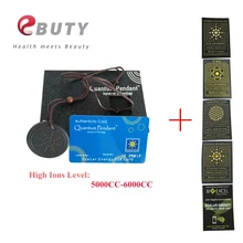 Дешево! Lava кулон с квантовой энергией 5000cc+ анти-Радиационная наклейка Бесплатный подарок для здоровья