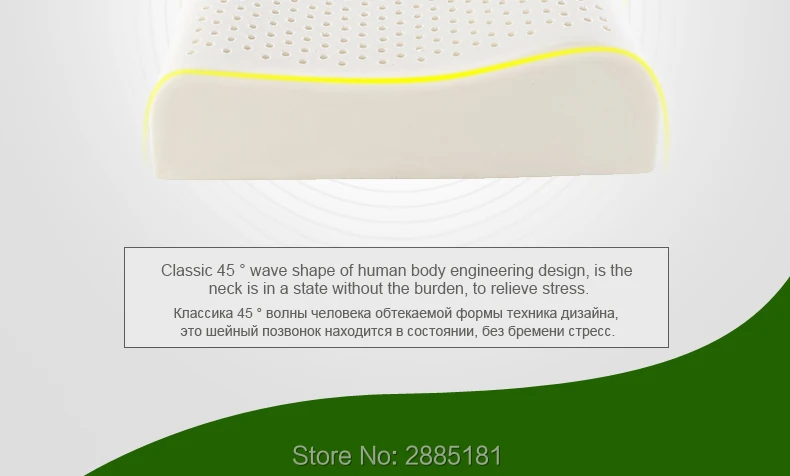 Short-plush-holes-latex-pillows790-01_10