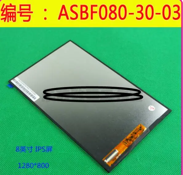 Onda V820W LCD ASBF080 30 01 02 03 экран дисплея в пределах разрешения 1280*1280|screen|resolution |