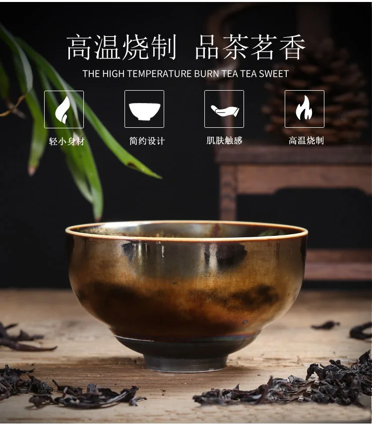 Кунг-фу чайный набор красочные павлины теммоку печь для обжига глазури, построить основной свет керамическая чайная чашка