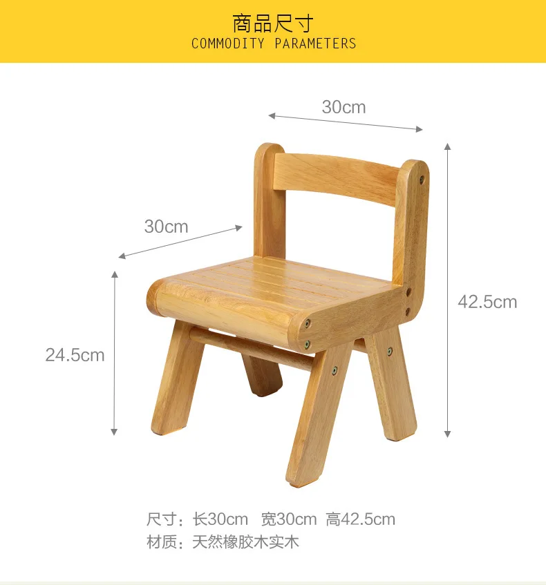 Детские стулья, детская мебель, сосна, твердый деревянный стул, детский стул, шезлонг enfant kinder stoel sillon infantil, современный 30*30*42,5 см