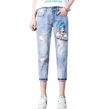 Для женщин штаны-шаровары джинсы мешковатые Рваные Джинсы бойфренда для Для женщин s женские джинсы бойфренды Окрашенные Джинсы ботильоны Длина женщина капри брюки летние бриджи джинсовые