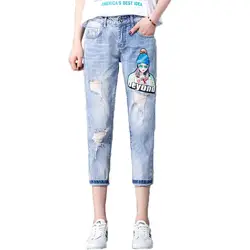 Для женщин штаны-шаровары джинсы мешковатые Рваные Джинсы бойфренда для Для женщин s 2018 женские джинсы бойфренды Окрашенные Джинсы
