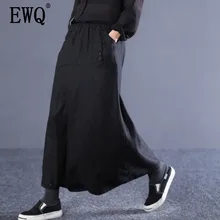 [EWQ] Весенняя Новая модная женская одежда по щиколотку повседневные льняные свободные плиссированные винтажные макси юбки размера плюс MC271