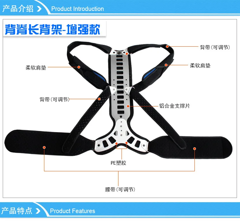 Spinal Orthosis Fixation Brace Ober Humpback Spine Corrector For Kids Adults Kyphosis Spondylitis Humpbacks Correction (1)