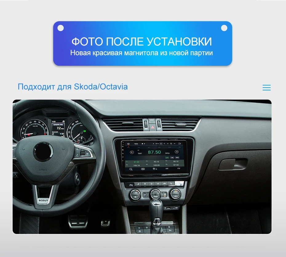 Isudar 1 Din Авто Радио Android 9 для Skoda/Octavia-Octa Core ram 4G rom 64G Автомобильный мультимедийный видео плеер gps USB DVR FM/AM