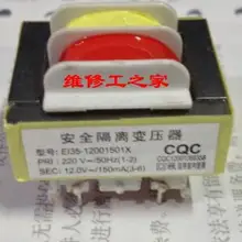 Рисоварки части скороварки/горшок/дезинфектор стиральная машина силовой трансформатор 12 V/150mA