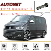 AUTONET macchina fotografica di Retrovisione Per Volkswagen Transporter T5/Caravelle/Multivan/CCD/Inversione Della Macchina Fotografica/Macchina Fotografica di Sostegno /della targa della macchina fotografica
