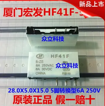 

HF41F-5-ZS HF41F-12-ZS HF41F-24-ZS 5VDC 12VDC 24VDC 6A 250VAC