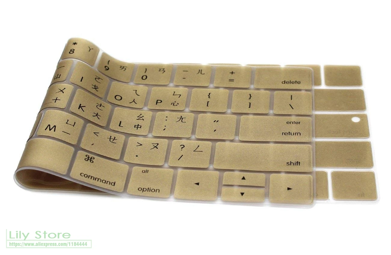 Per Il 2017/2016 Con Multi Touch Bar Macbook Pro 13 "15 A1706/A1707 Taiwanese Cinese Touch Bar Pelle Della Tastiera Della Copertura Del Silicone