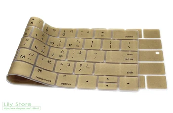 

For 2017 / 2016 with Multi Touch Bar Macbook Pro 13" 15 A1706 / A1707 Taiwanese Chinese Touch Bar Keyboard Skin Silicone Cover