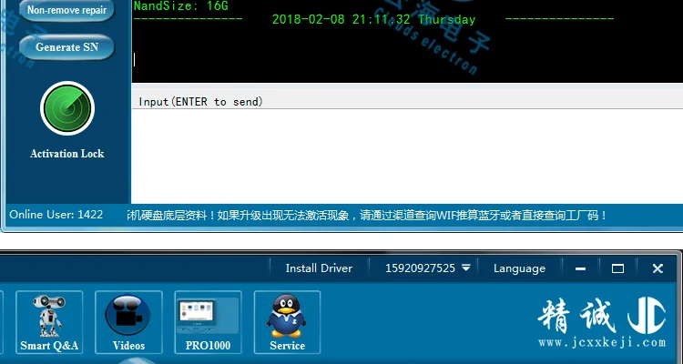 JC-PCIE-HAVE-LOGO_23