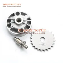 Oil pump gear for ATV GY6 125cc 150cc 152QMI 157QMJ