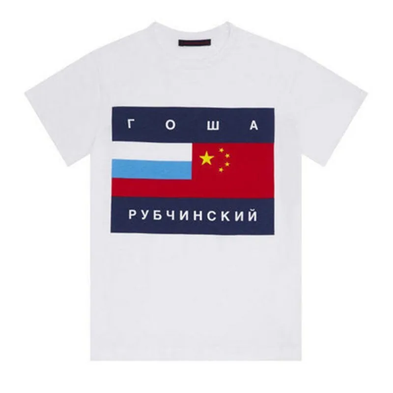 gosha rubchinskiy shirt