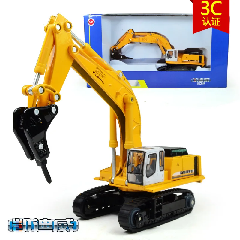 

Free shipping high quality alloy kaidiwei brand Engineering Vehicle model Wholesale toy cars similar as siku-hammer excavator