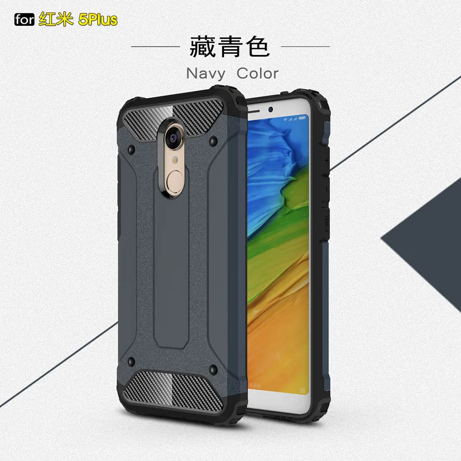 Armor Case For Redmi 5 Plus (9)