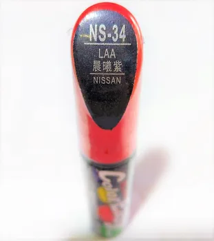

Car scratch repair pen, auto paint pen purple for Nissan Qashqai X-trail Sylphy Teana Sunny Tiida Livida Geniss March