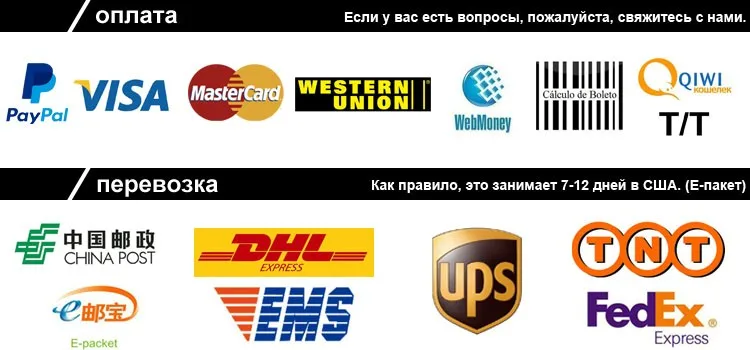 payment and shipping