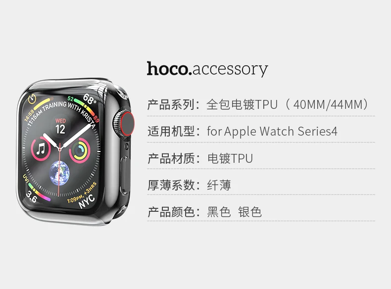 HOCO, 360 градусов, тонкий чехол для часов Apple Watch, серия 4, 5, чехол, мягкий, прозрачный, TPU, Защита экрана для iWatch, 44 мм, 40 мм