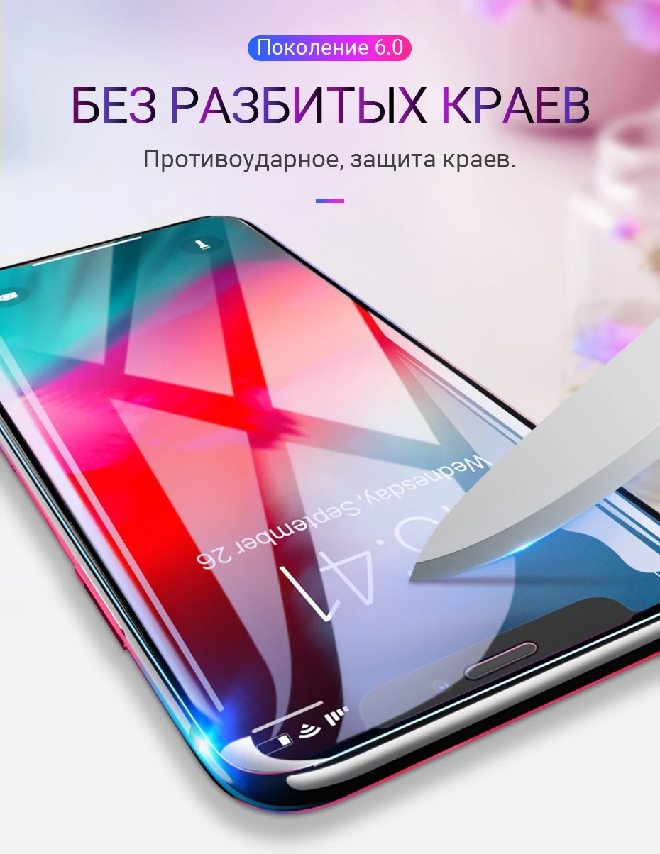 iPhoneXs&Xs-Max防碎边全屏高清钢化膜(A1)_06