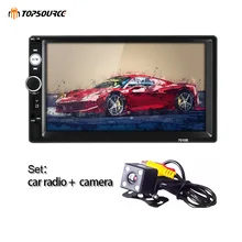 TOPSOURCE 7010B General 2 Din font b car b font font b Radio b font MP5