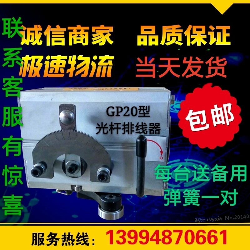 

GP15 20 30 40 50A Precision Rod Arranger. Automatic Arranger Arranger