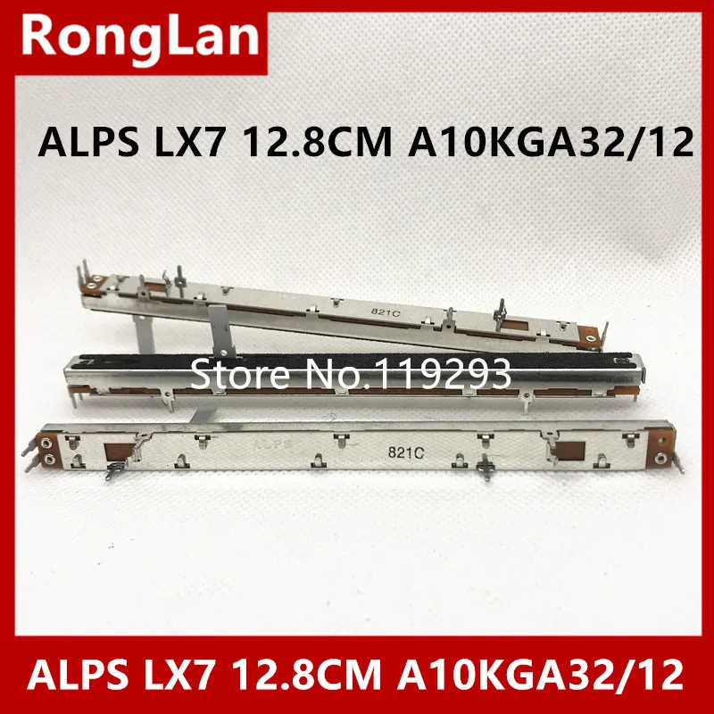 

[BELLA]Original Japanese ALPS Soundcraft LX7 SX20 12.8 cm 128MM mixer fader potentiometer A10KGA32/12 A10K--10PCS/LOT