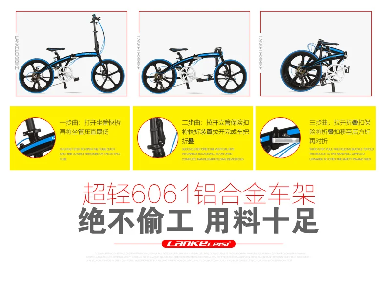 Excellent 7 Speeds, 20 inches, Folding Bike, Super Light, Aluminum Alloy Frame, BMX, Double Disc Brake, For Men and Women. 9 Excellent 7 Speeds, 20 inches, Folding Bike, Super Light, Aluminum Alloy Frame, BMX, Double Disc Brake, For Men and Women. 9