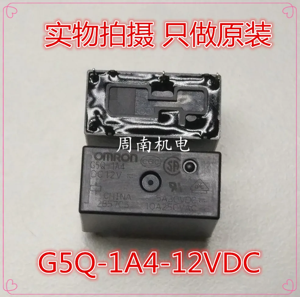 Реле g5q 1