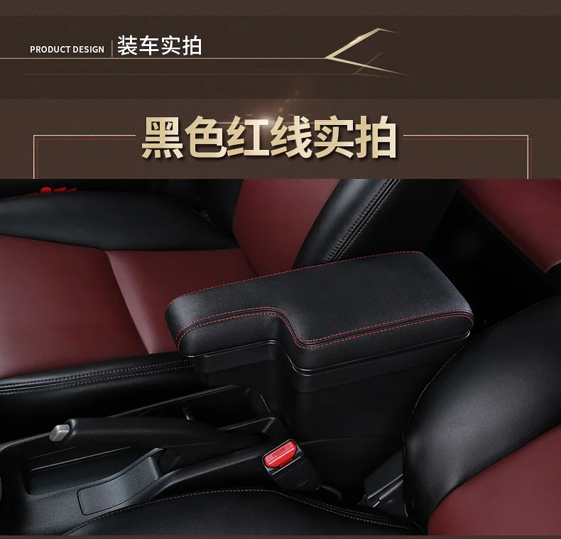 Для Honda Fit/Jazz- черные красные линии подлокотник лучшее качество