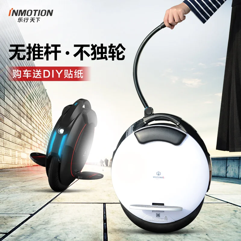 Excellent INMOTION V5 Electric unicycle one wheel scooter electric wheelbarrow motor:450W,14inch 160WH,life15km Single wheel balancing 3